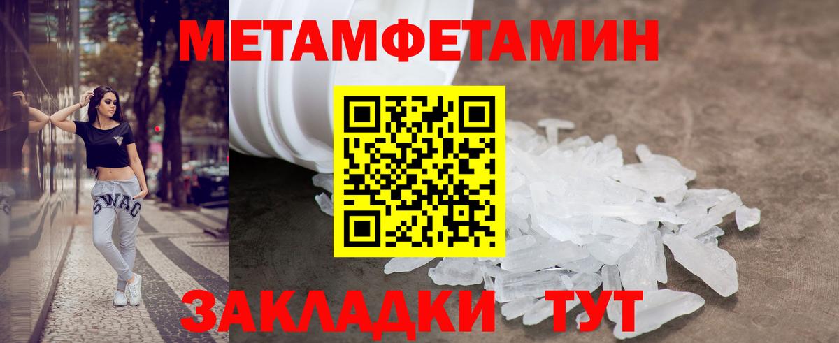 Amphetamine  Вход с VPN  Воркута  АМФ Розовый 