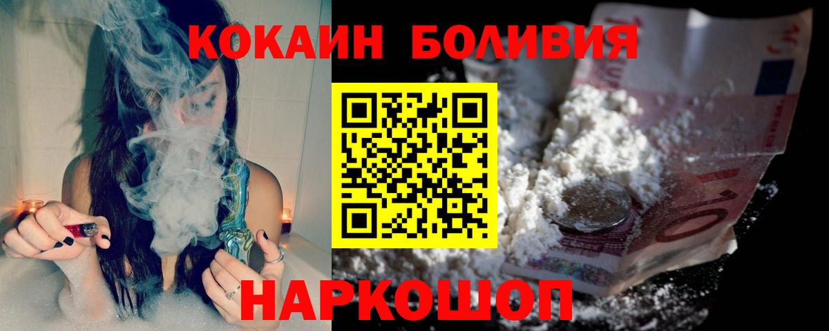 COCAIN 97% Воркута