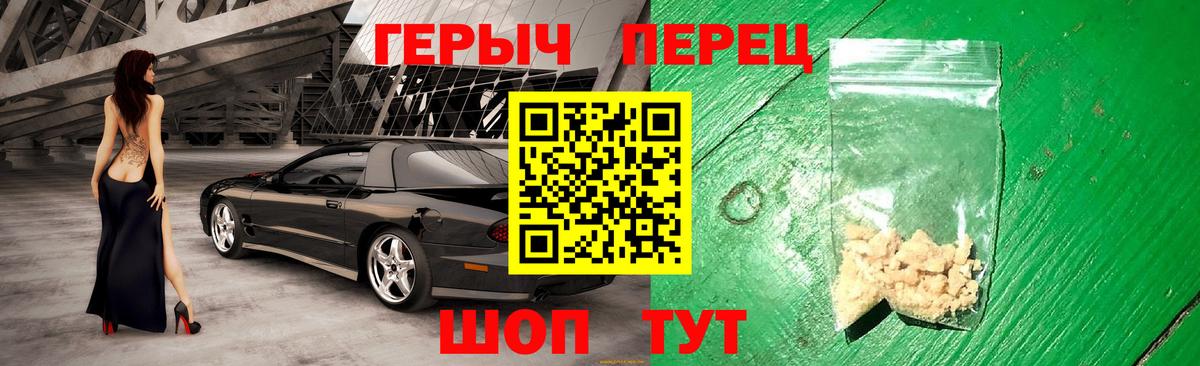 ГЕРОИН афганец  Вход с VPN  Воркута 