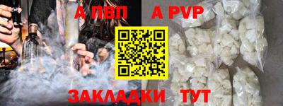 кокаин Краснокаменск