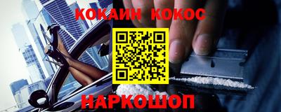 марки lsd Краснодар