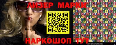 гидра Прокопьевск