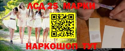 марки lsd Краснодар