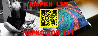 кокаин Краснокаменск