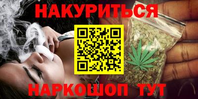 кокаин Краснокаменск