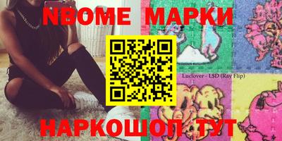 марки lsd Краснодар