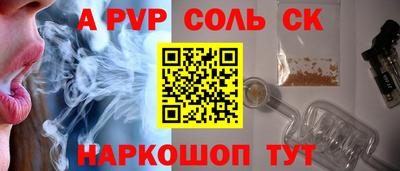 марки lsd Краснодар