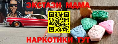 марки lsd Краснодар