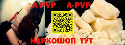 кокаин Краснокаменск