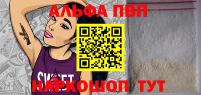 кокаин Краснокаменск