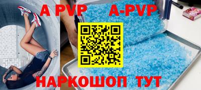 кокаин Краснокаменск