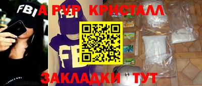 кокаин Краснокаменск