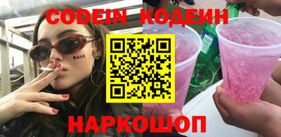 герыч Краснознаменск