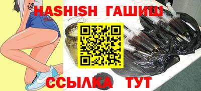 кокаин Краснокаменск
