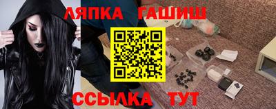 кокаин Краснокаменск