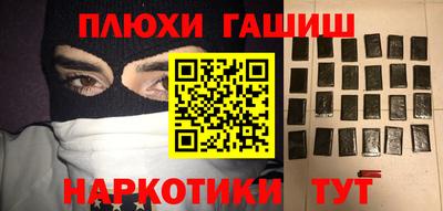 кокаин Краснокаменск