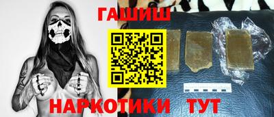 кокаин Краснокаменск