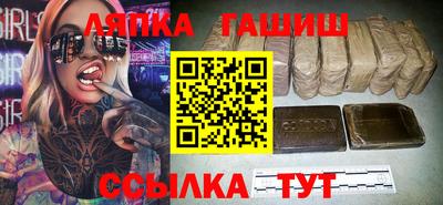 кокаин Краснокаменск