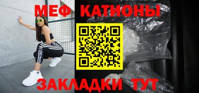 кокаин Краснокаменск