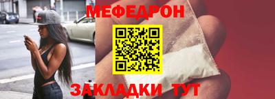 кокаин Краснокаменск