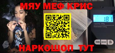 марихуана Прохладный
