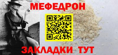 кокаин Краснокаменск