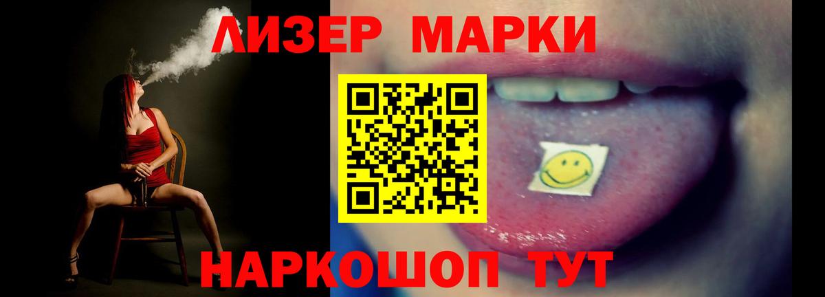Лсд 25 экстази ecstasy  ЛСД экстази ecstasy  MEGA tor  Воркута  Вход с VPN 