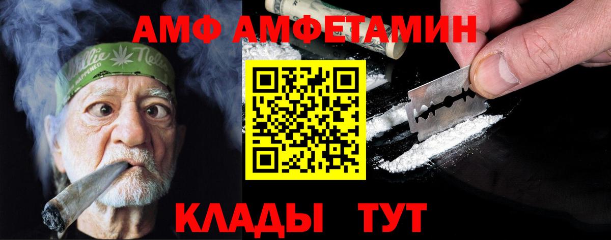 Воркута  МЕТАМФЕТАМИН кристалл  Вход с VPN 