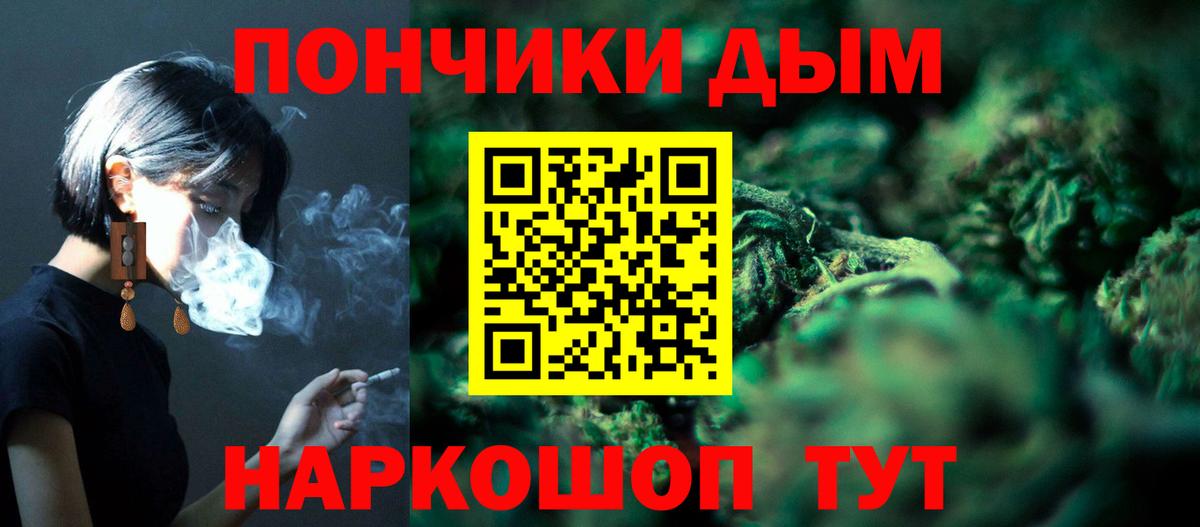 Воркута  Марихуана гибрид  Вход с VPN  Шишки марихуана Ganja  Канабис сатива 